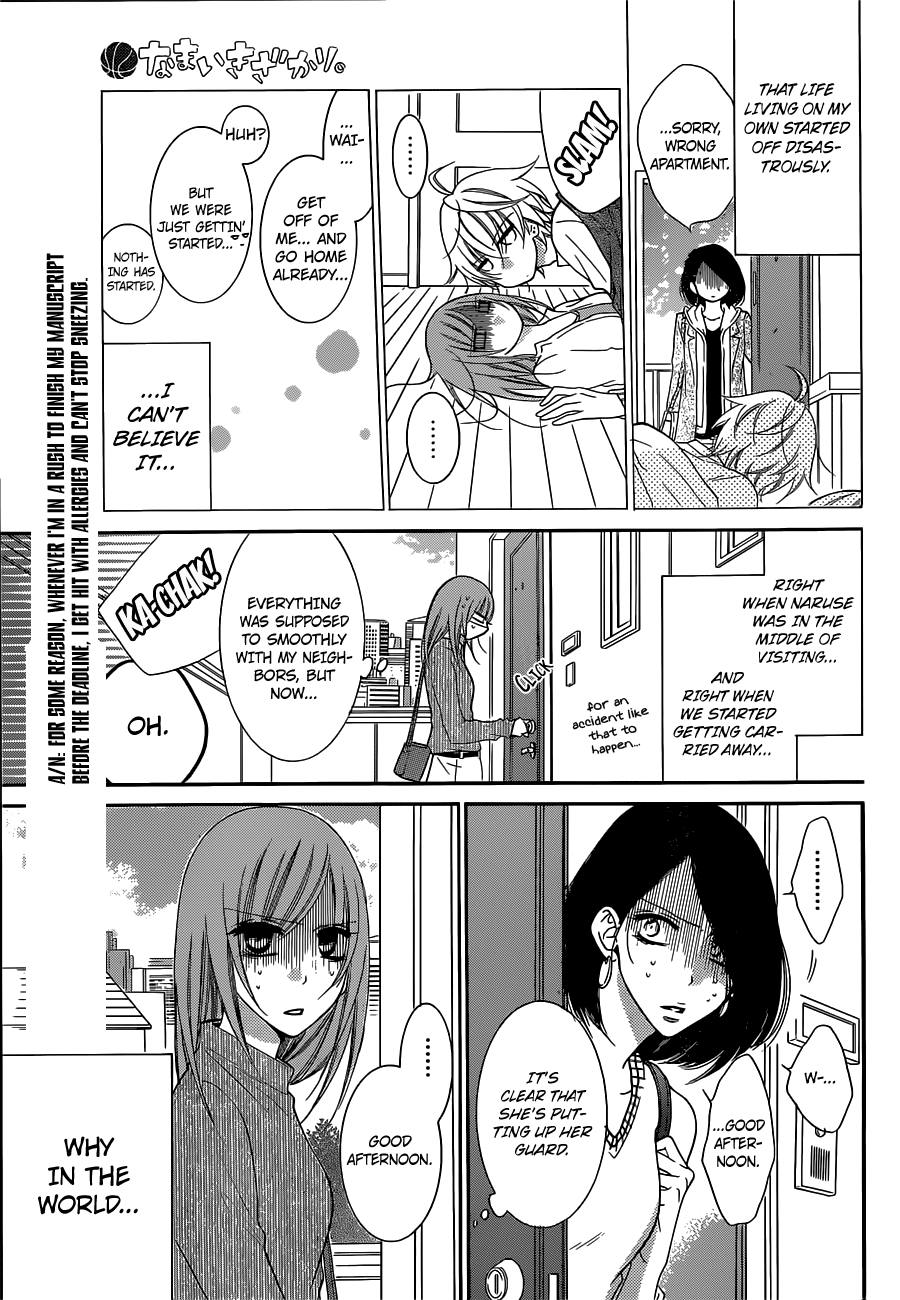 Namaiki Zakari, Chapter 54 image 03